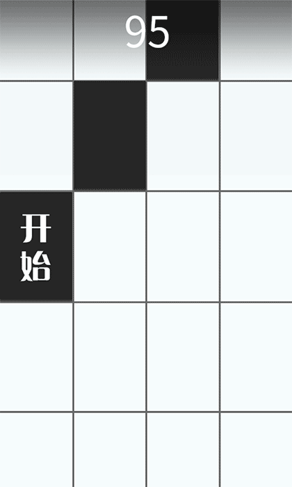 别乱踩白块截图2