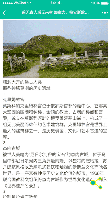 bing壁纸lite截图1