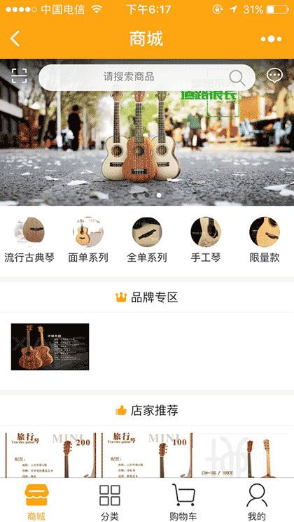 冰哥吉他截图1