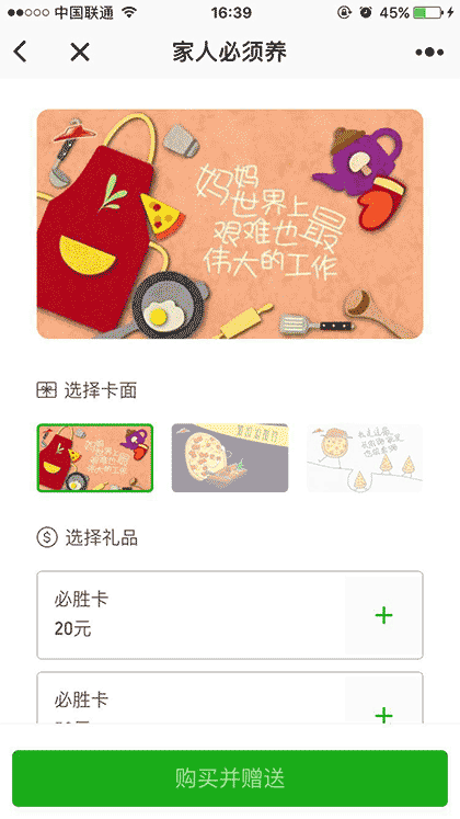 必胜客HI比萨截图2