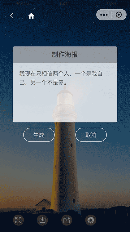 壁纸集Lite截图3