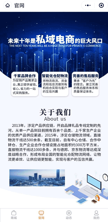包龙兴智能AI系统截图1