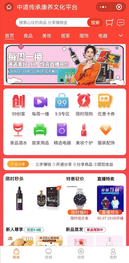 包龙兴智能AI系统截图2