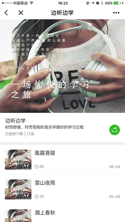 Bobo带你做学霸截图1
