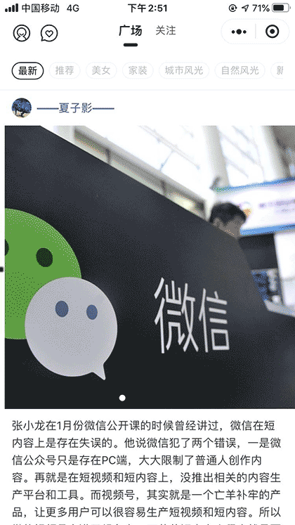 菠萝短内容截图1
