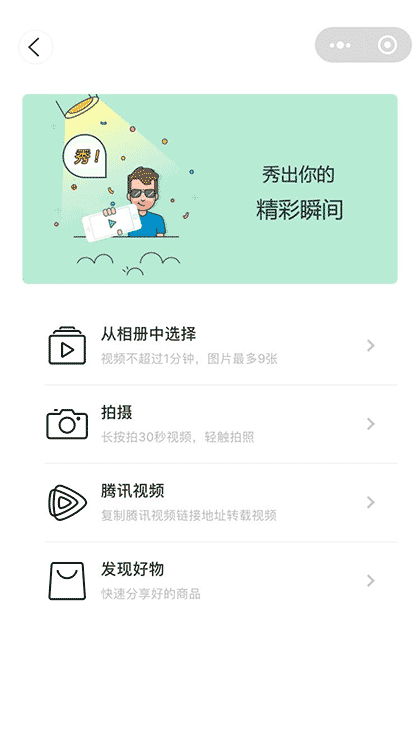 菠萝短内容截图3