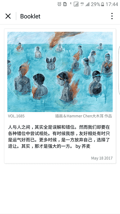 Booklet截图1