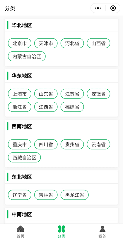 博物馆指南截图2