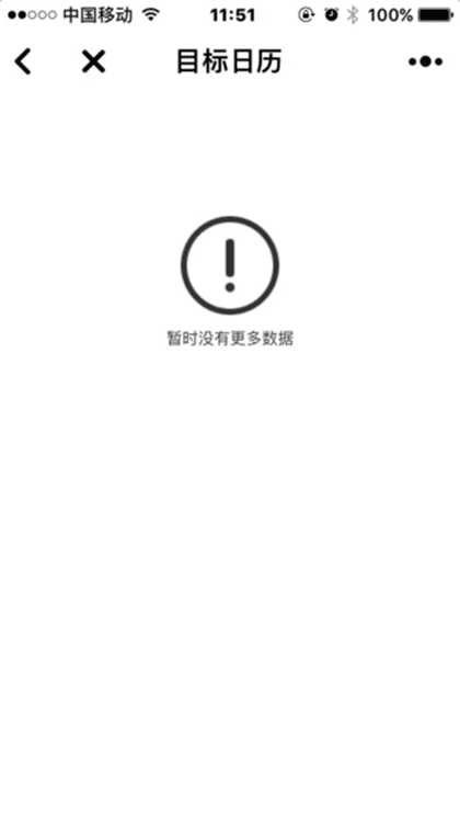 不抽生活截图1