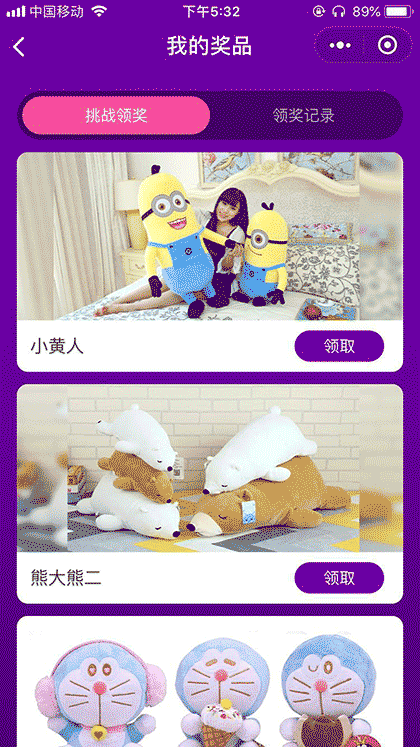 猜歌小超人截图2