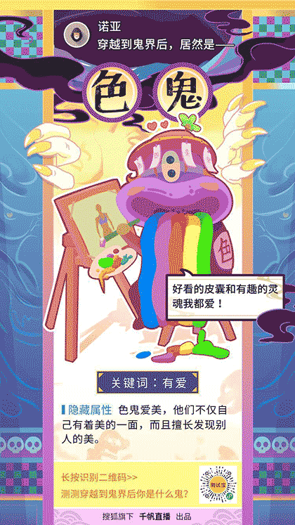 测试宝截图1