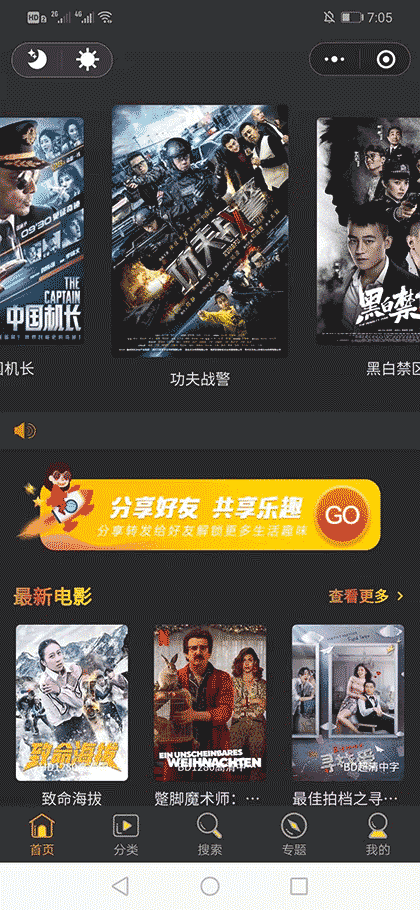 茶禾影评截图1
