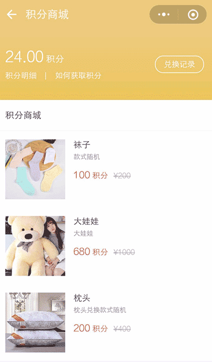 长沙点意生活截图2