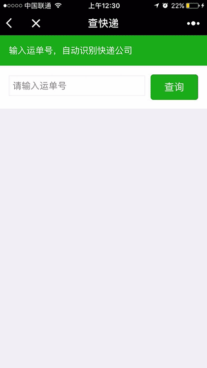 常用工具大全截图1