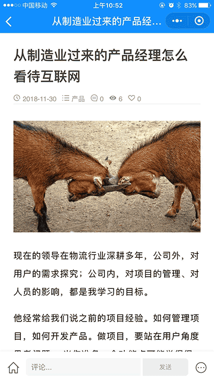 产品参考手册截图2