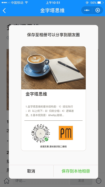 产品参考手册截图3