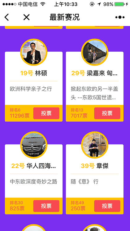 超级定制师截图2