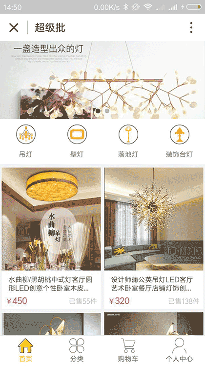 超级批截图1