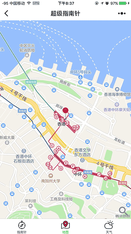 超级指南针截图2