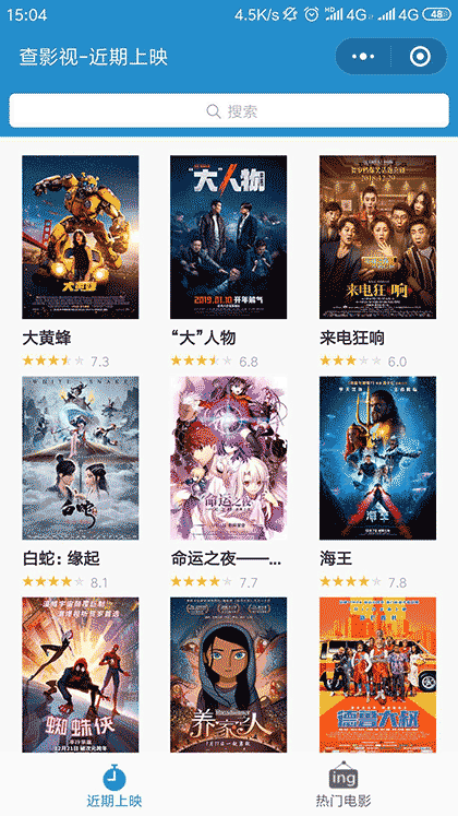 查影视截图1