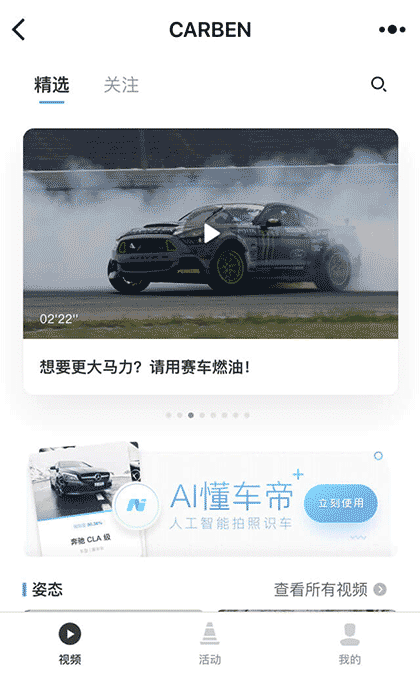 车本部落截图1