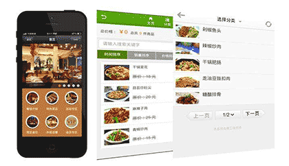城市E路通截图1