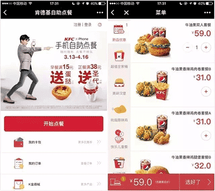 城市E路通截图3