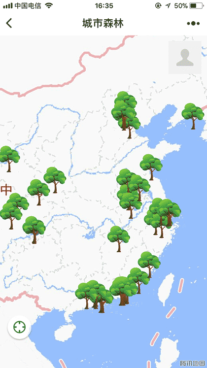 城市森林截图1