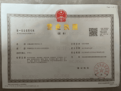 诚顺代驾截图1