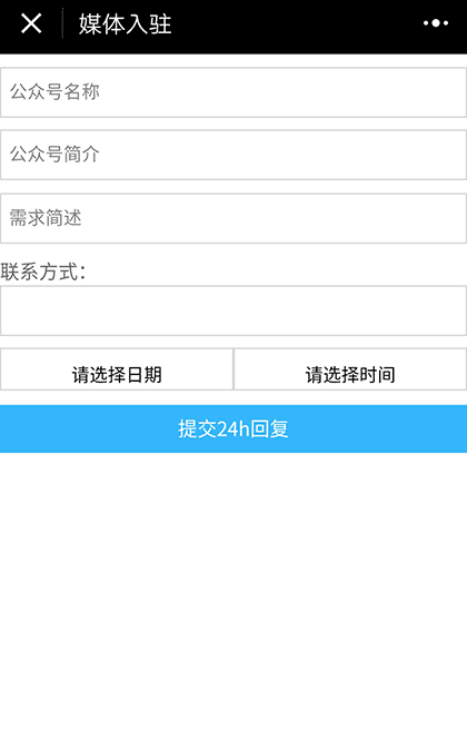 程序推广之家截图3