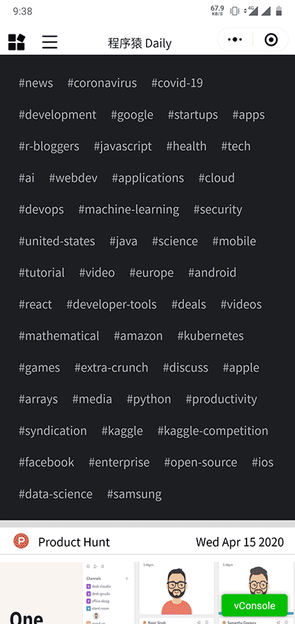 程序猿Daily截图2