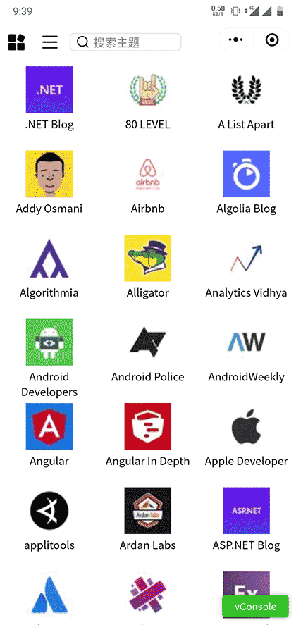 程序猿Daily截图3