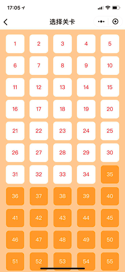 成语趣消消截图3