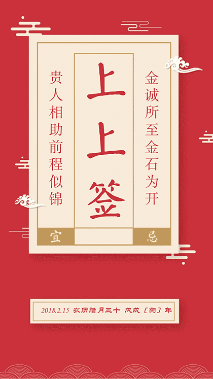 创客贴作图神器截图1
