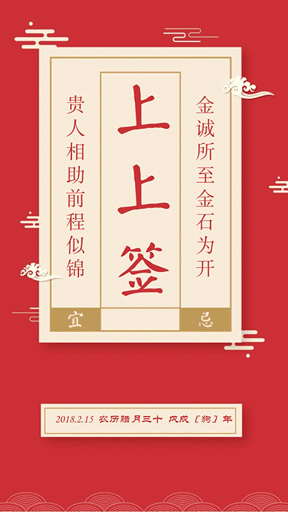 创客贴作图神器截图1