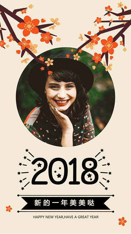 创客贴作图神器截图3