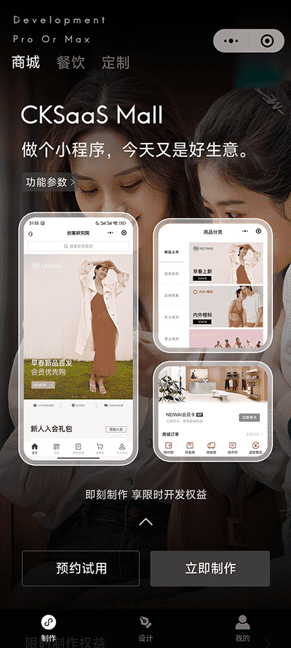 创客研究院截图1