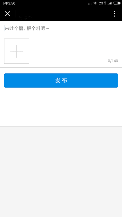 创投圈那些事截图2