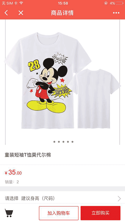 创艺联礼品截图3