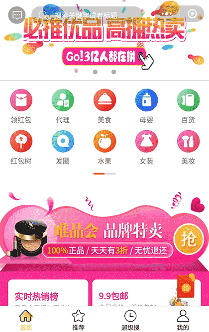 传奇淘截图1