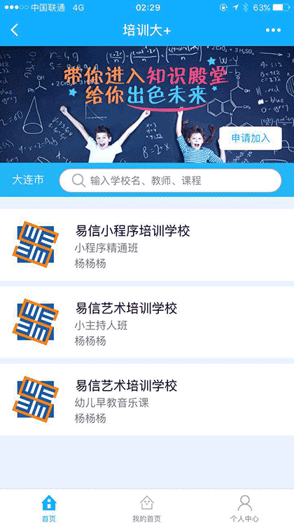 穿衣打扮Style截图2