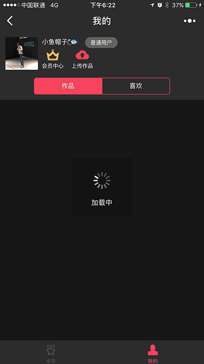 呲花视频截图1