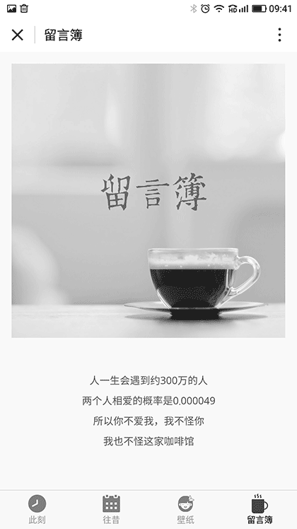 此刻悦读截图1