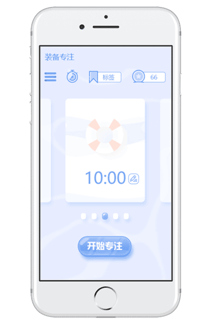 Circle专注时间截图1