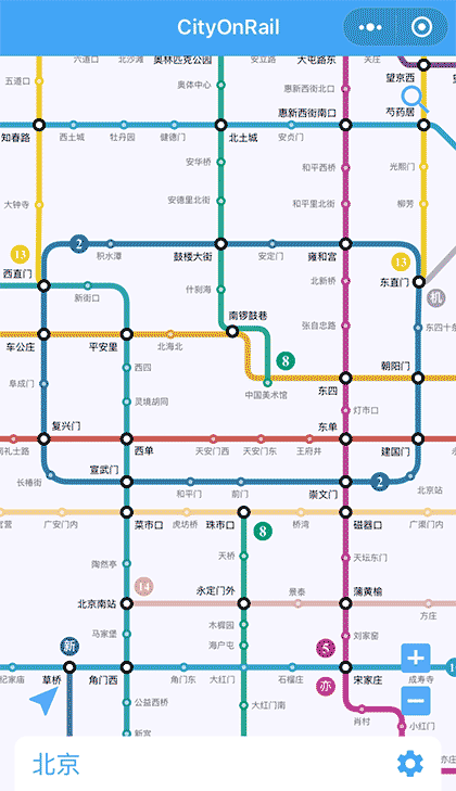 CityOnRail截图1