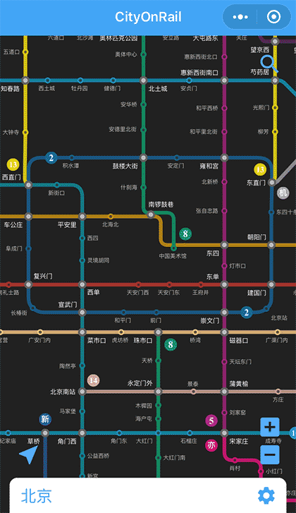 CityOnRail截图2