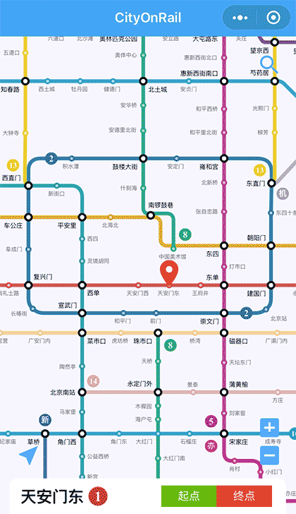 CityOnRail截图3