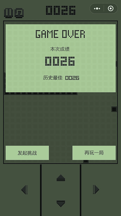 丛林鸟大冒险之贪吃蛇截图3