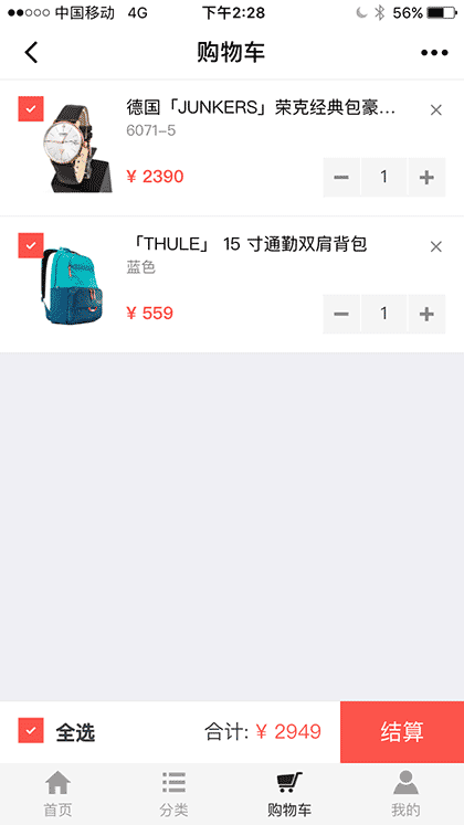 Coolbuy玩物志截图1
