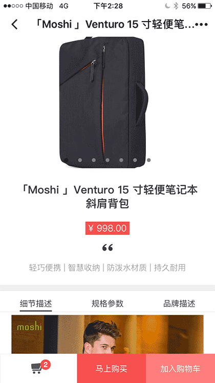 Coolbuy玩物志截图2